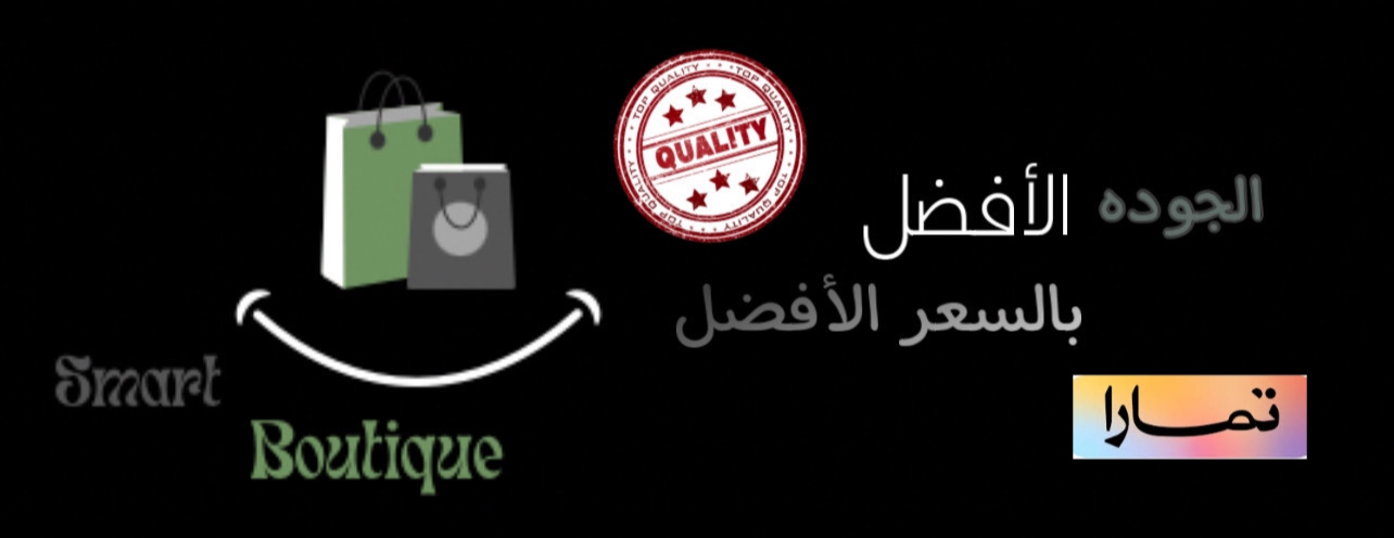 Boutique smart image-slider-0