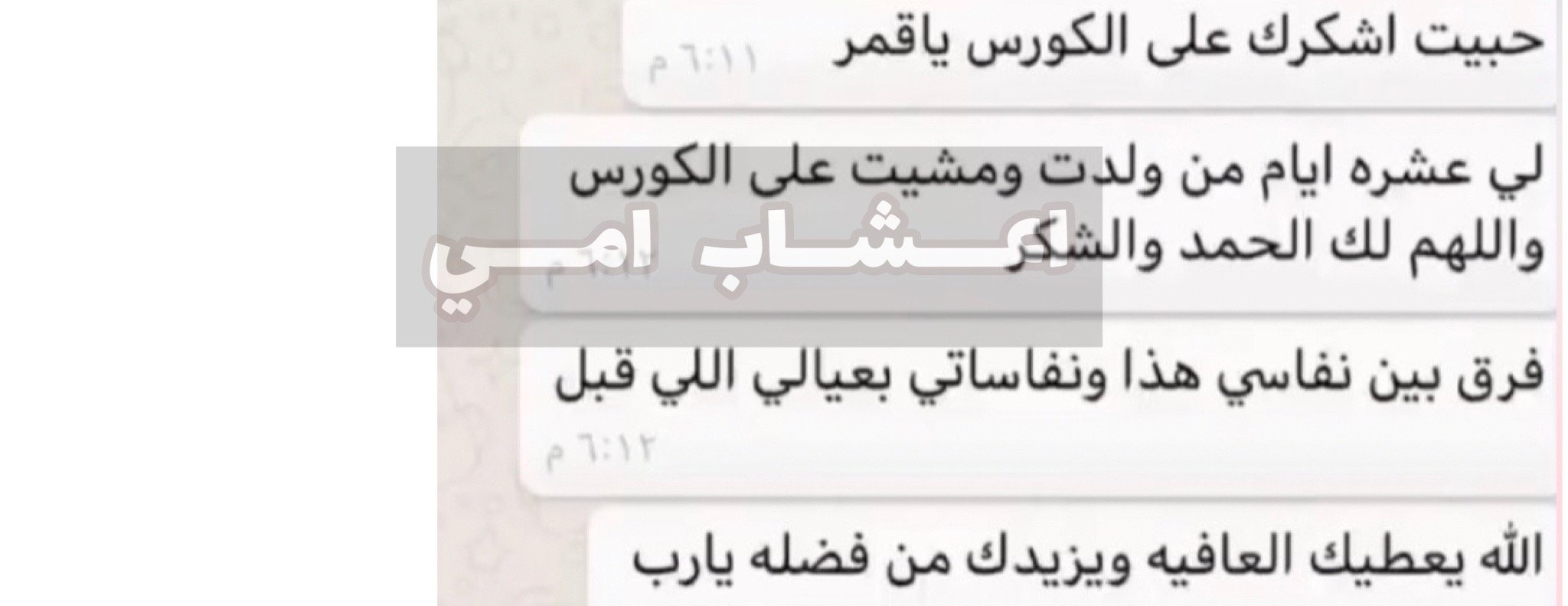 كورسات امي image-slider-1