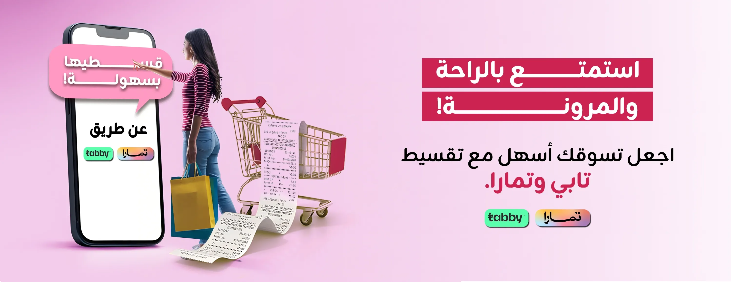 Helah Beauty image-slider-1