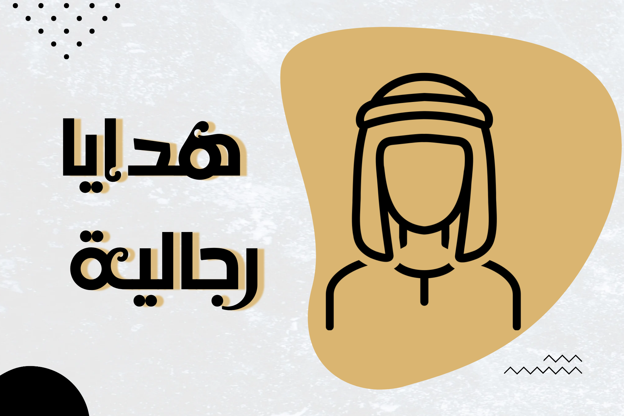 متجر وتين