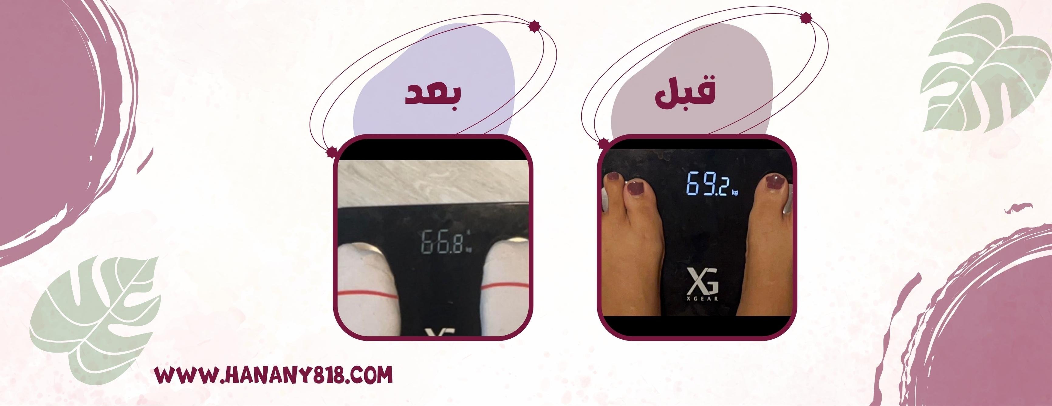 حناني دايت النقاط image-slider-4