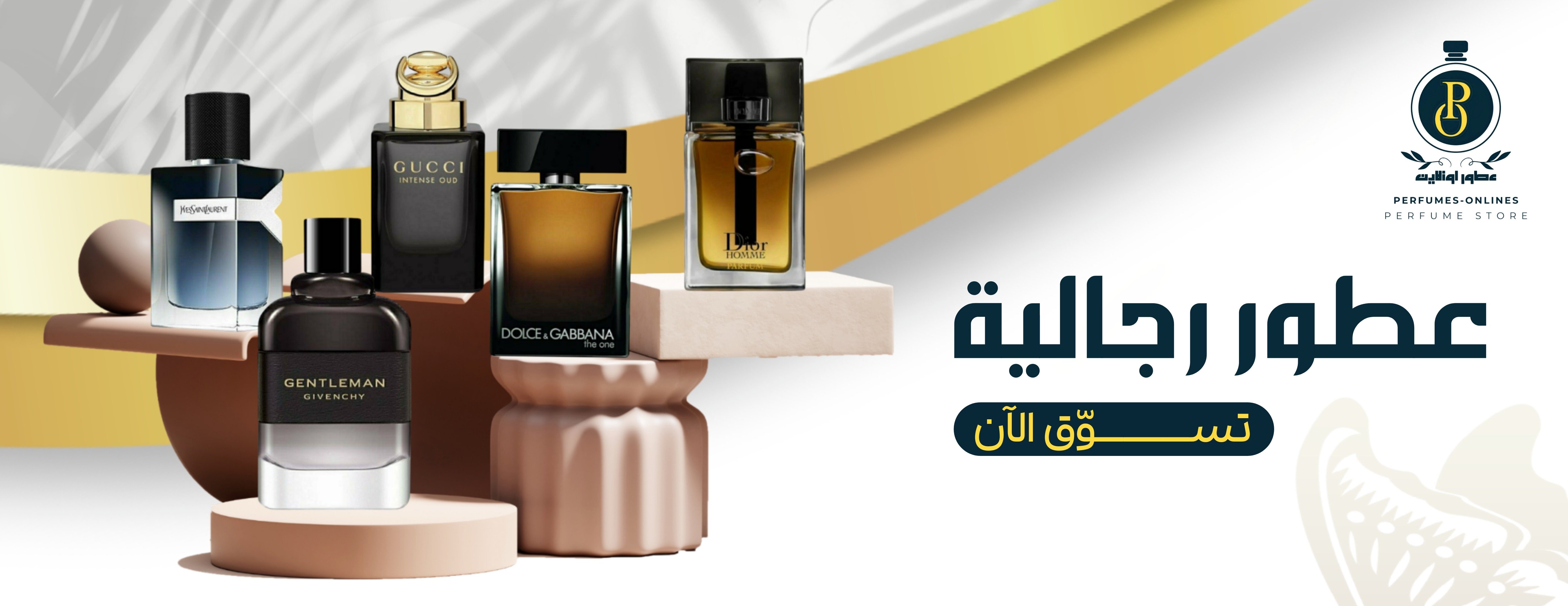 متجر عطور اون لاين image-slider-0