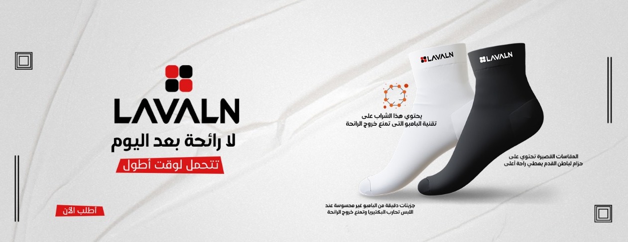 ❤️لافا لان image-slider-0