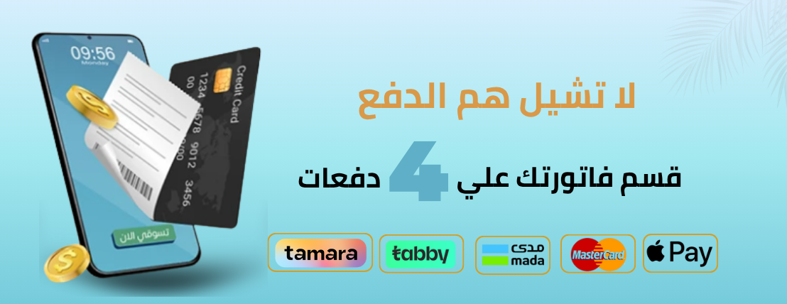 جونان لحلول المياه image-slider-0