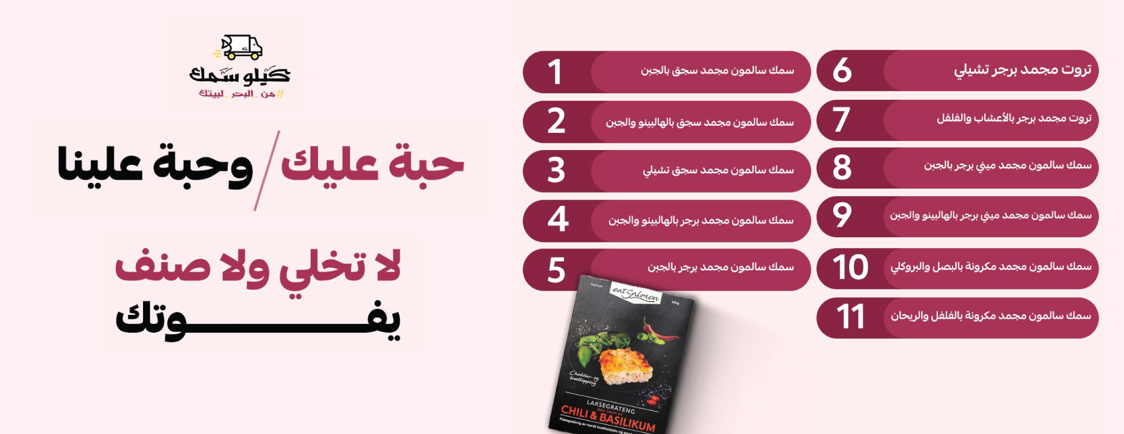 Kilo Samak image-slider-0