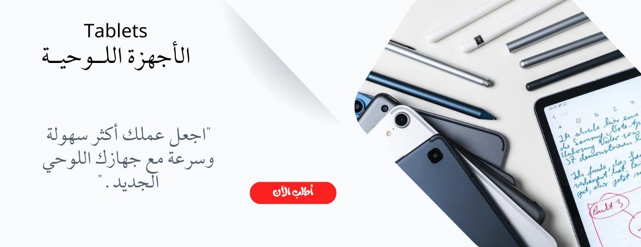 بوابة تيك - XGATE TECH image-slider-0