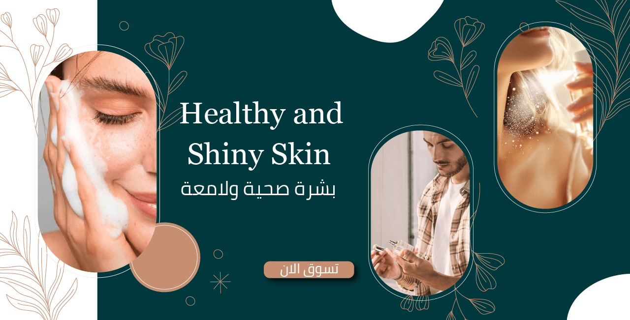 Trend Beauty Sop -ترند بيوتي شوب image-slider-0