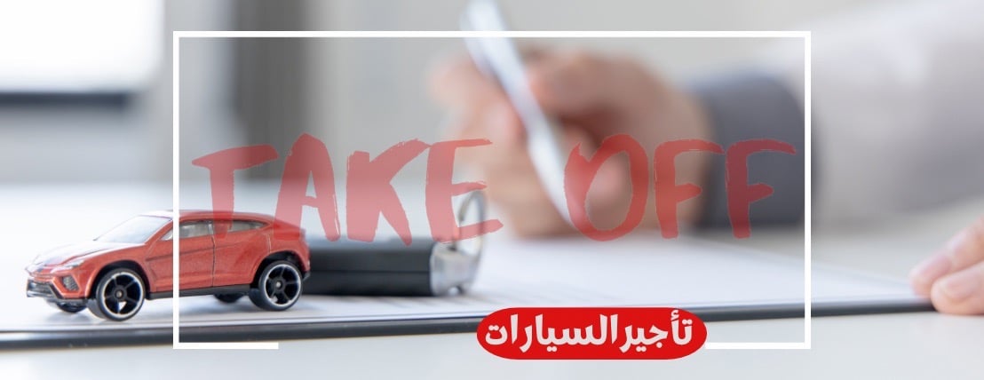 Take Off Online Travel Agency image-slider-5