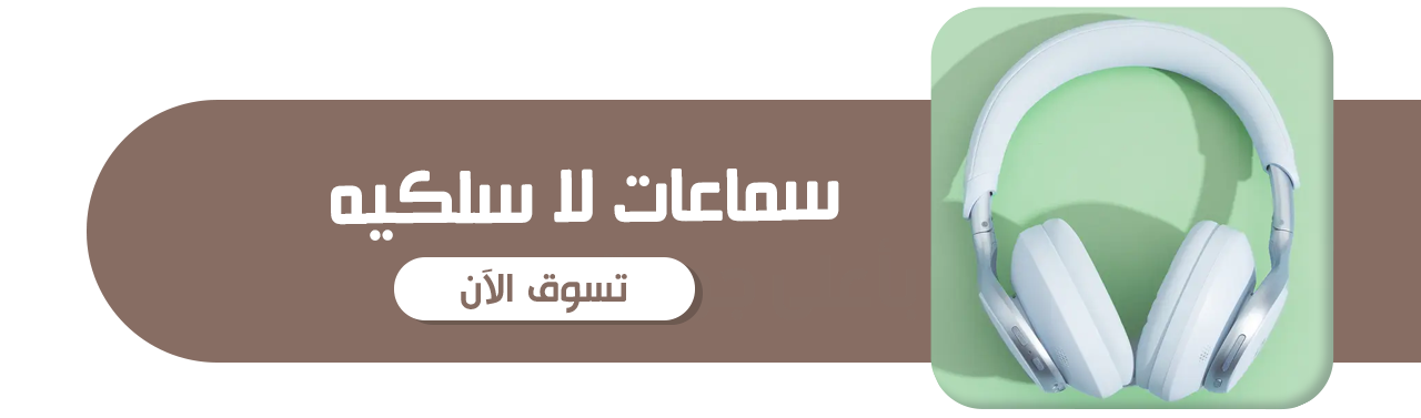 fixed banner