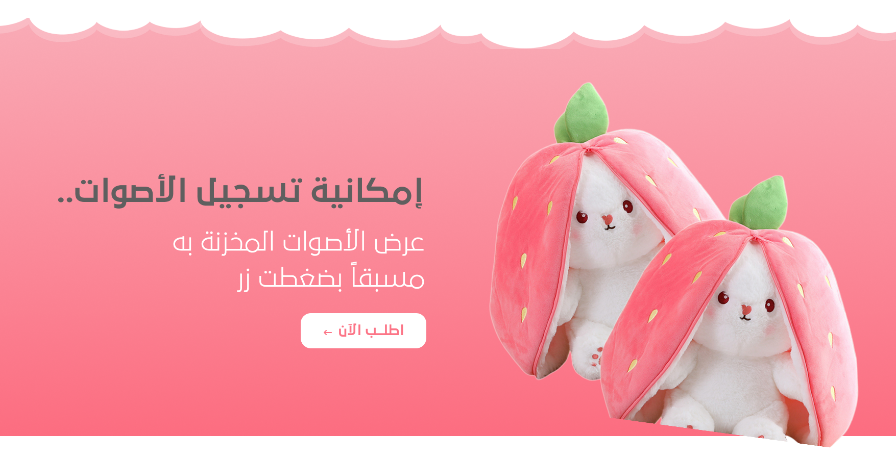 whispering-dolls image-slider-0