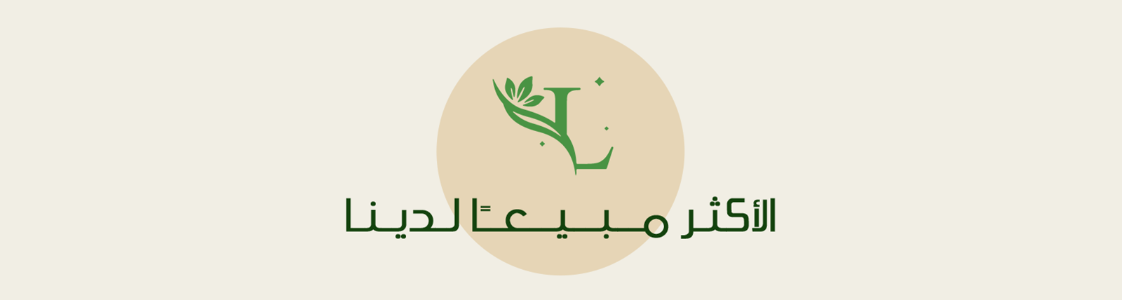 fixed banner
