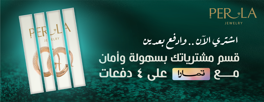 Perla Jewelry image-slider-0