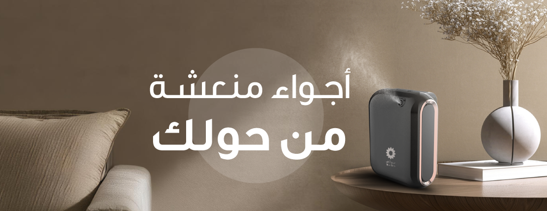 اجهزة تعطير و معطرات جو بلو ارش image-slider-1