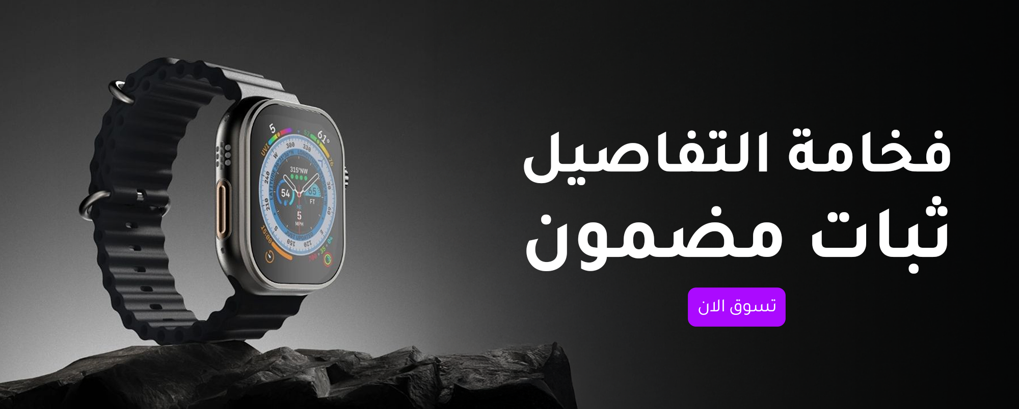 fixed banner