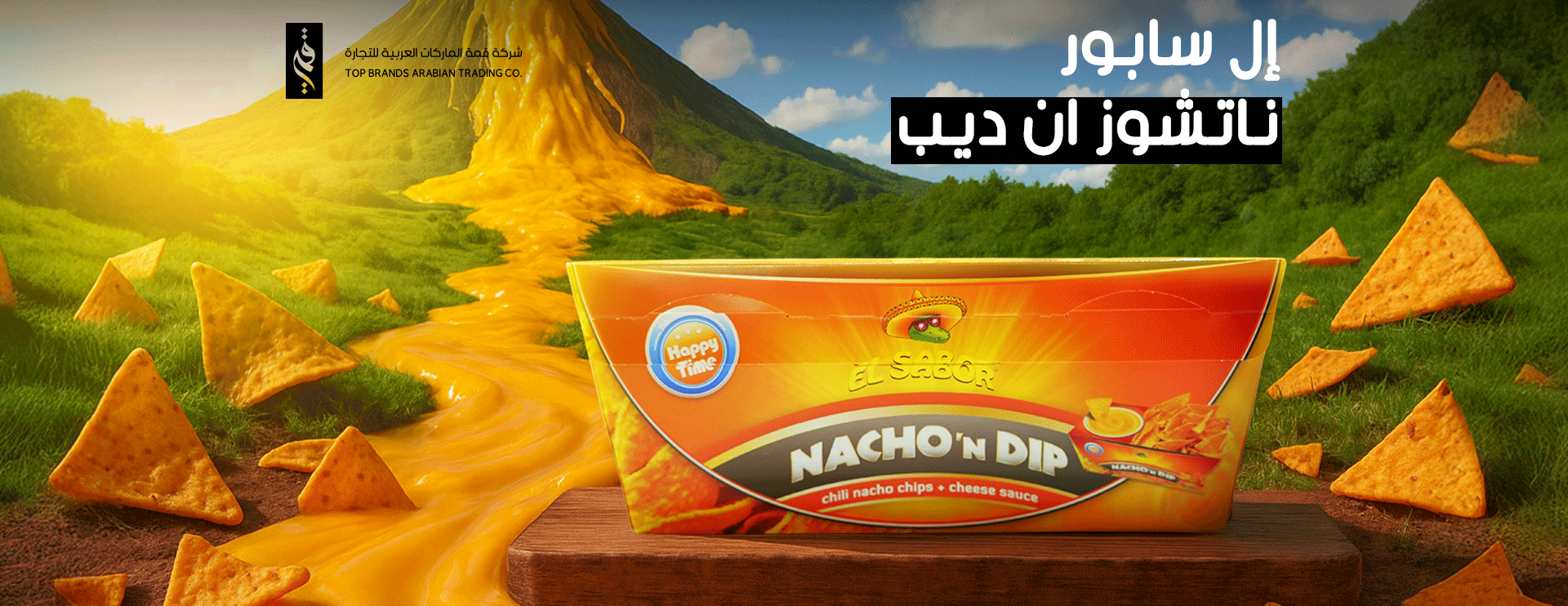 Top Brands Arabian Trading Co image-slider-1