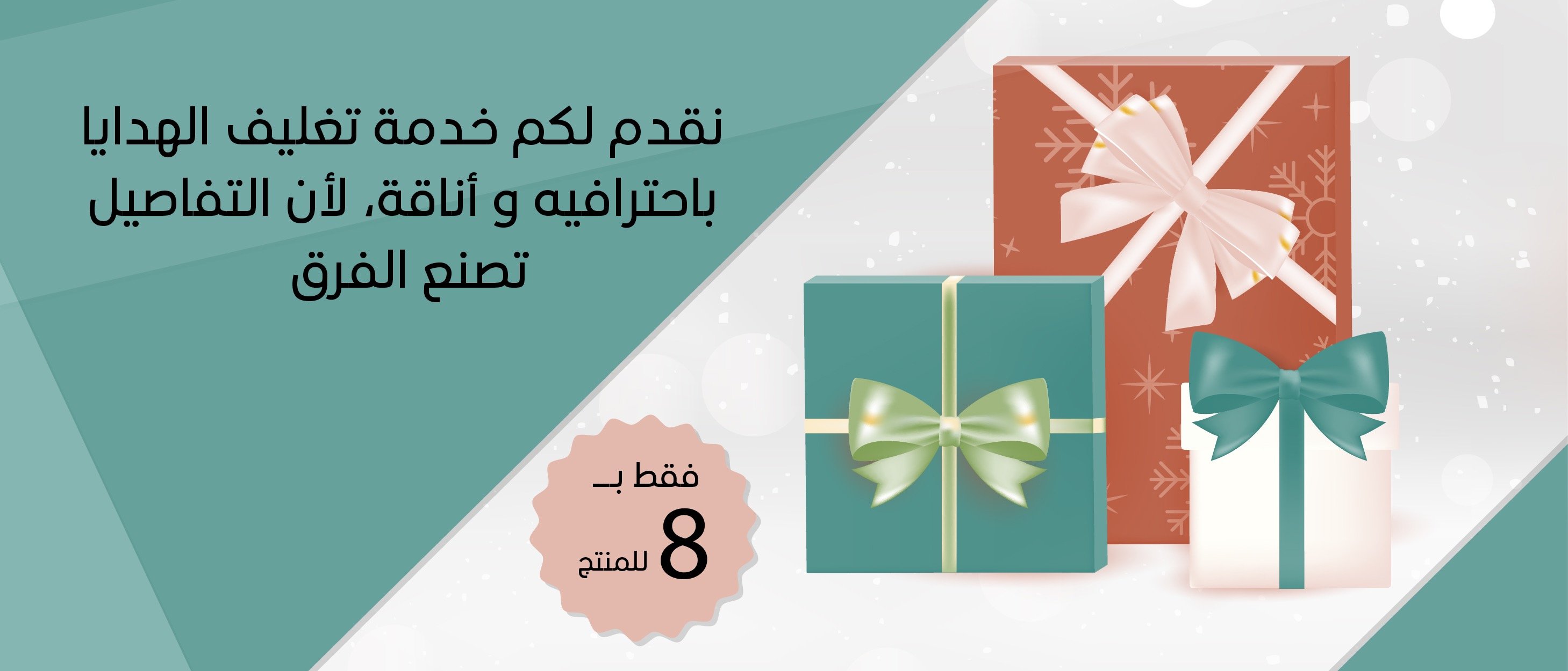 لعبة و فكرة