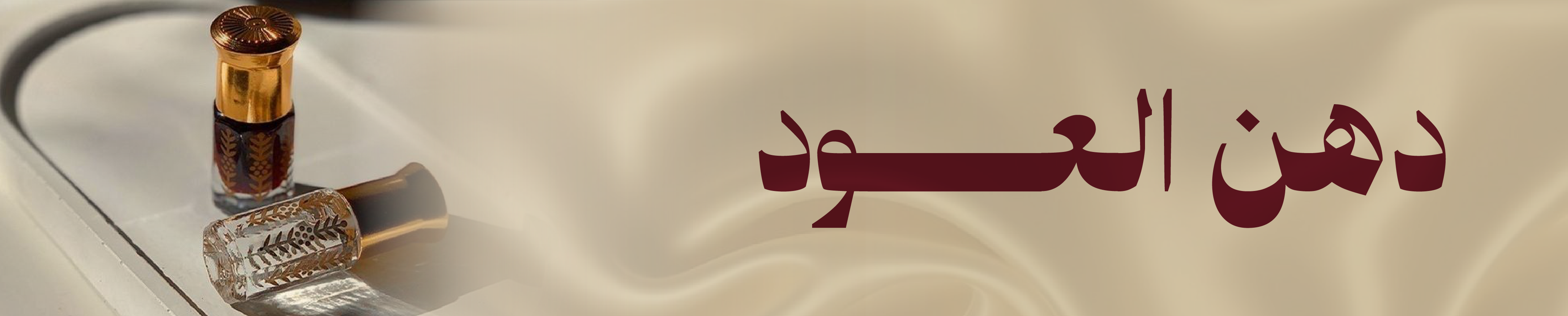 fixed banner