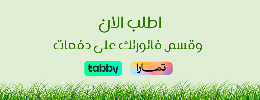 حـلال الــديــرة image-slider-1