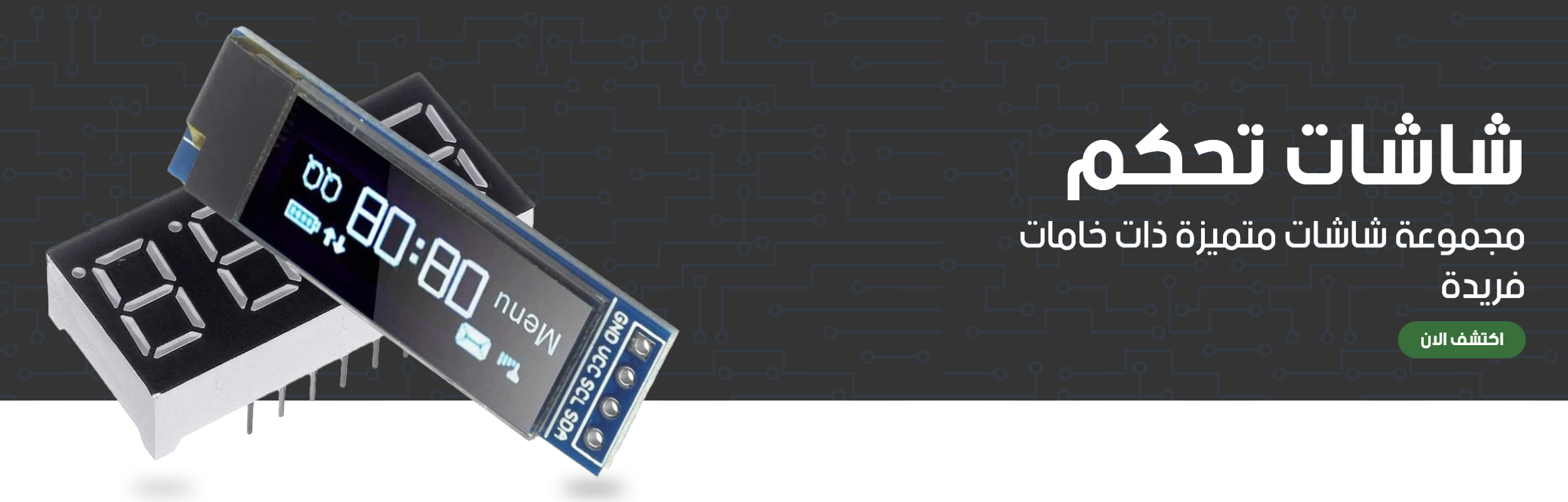 Electroad Store|متجر اليكترود image-slider-1