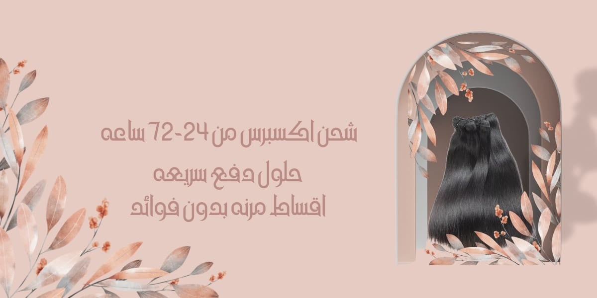 fixed banner
