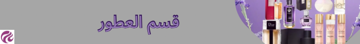fixed banner
