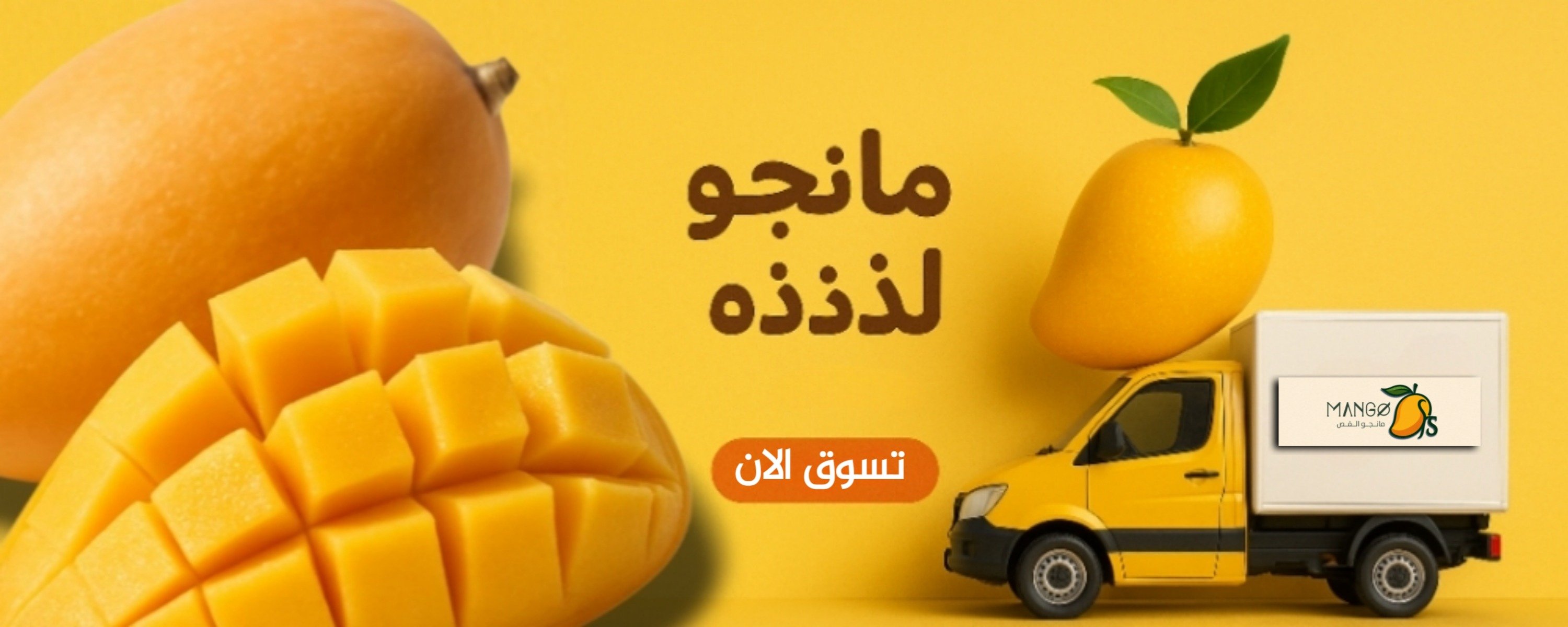 fixed banner
