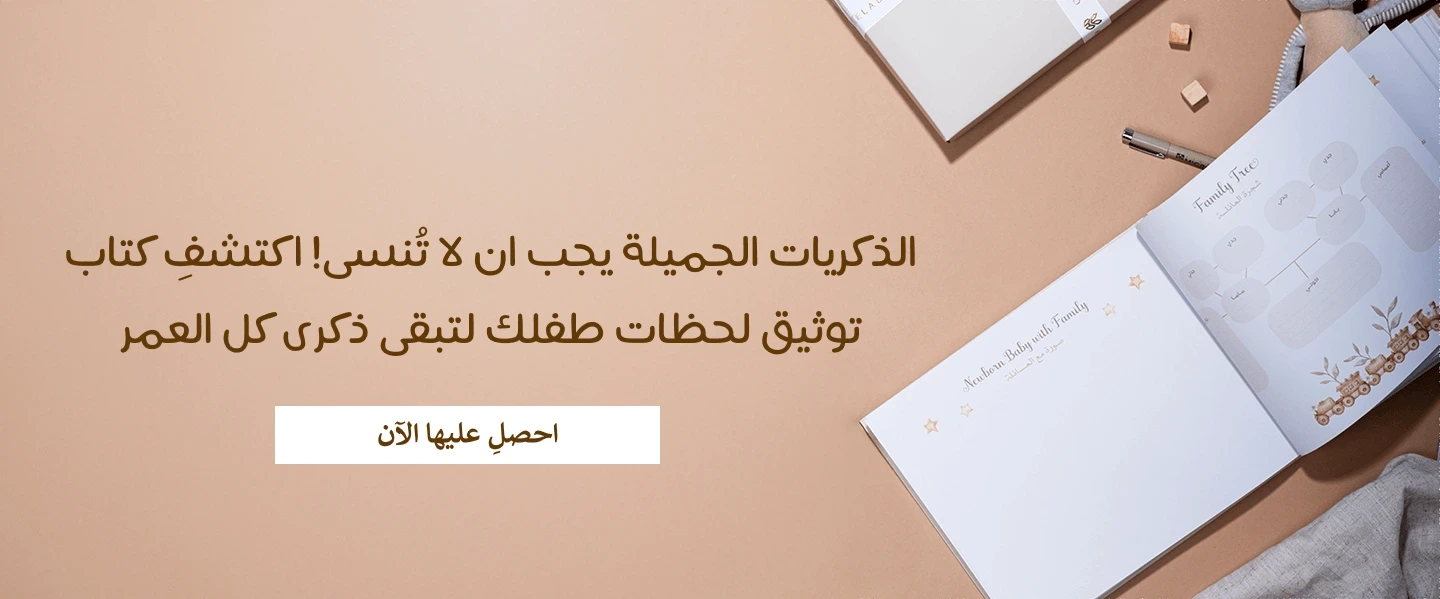 ميلاد | Meelad image-slider-0