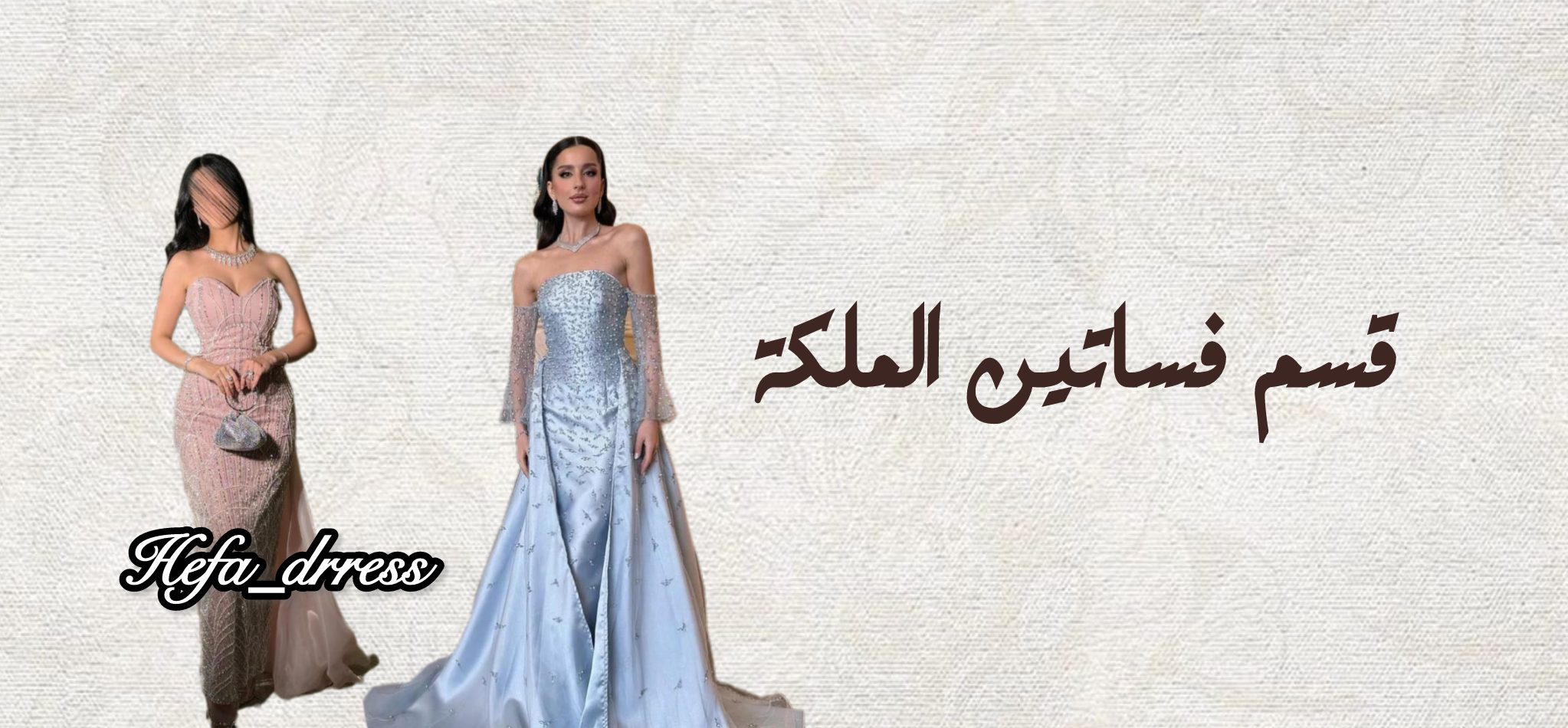 fixed banner
