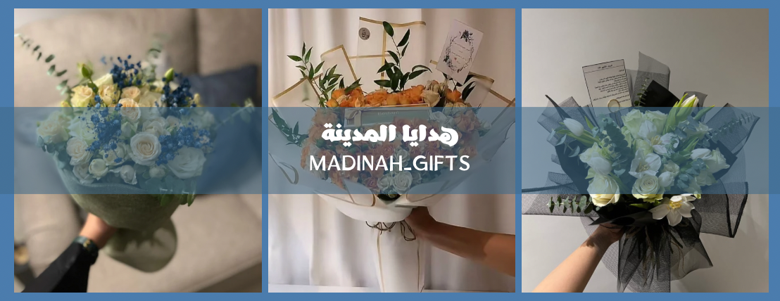 Mdinah_gifts image-slider-0