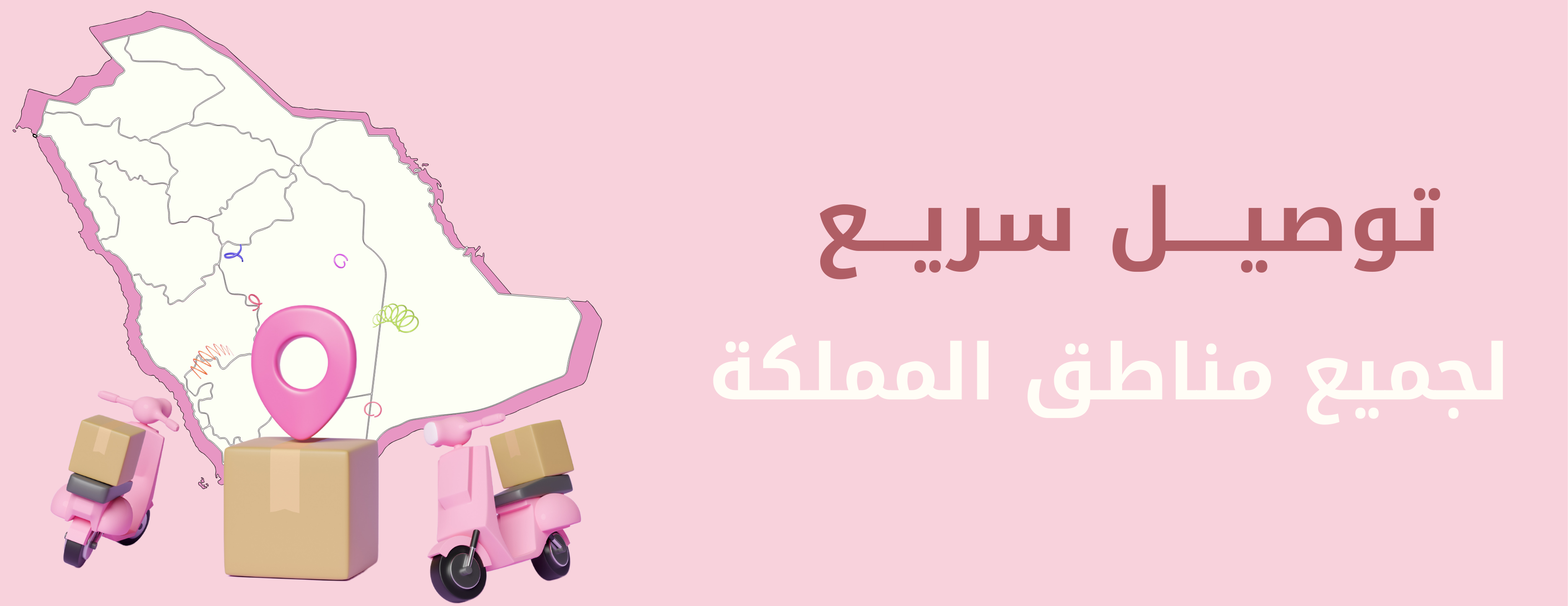 نودي كير image-slider-1