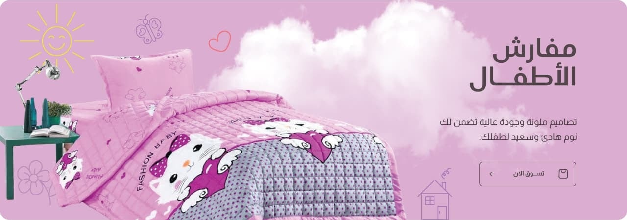 fixed banner