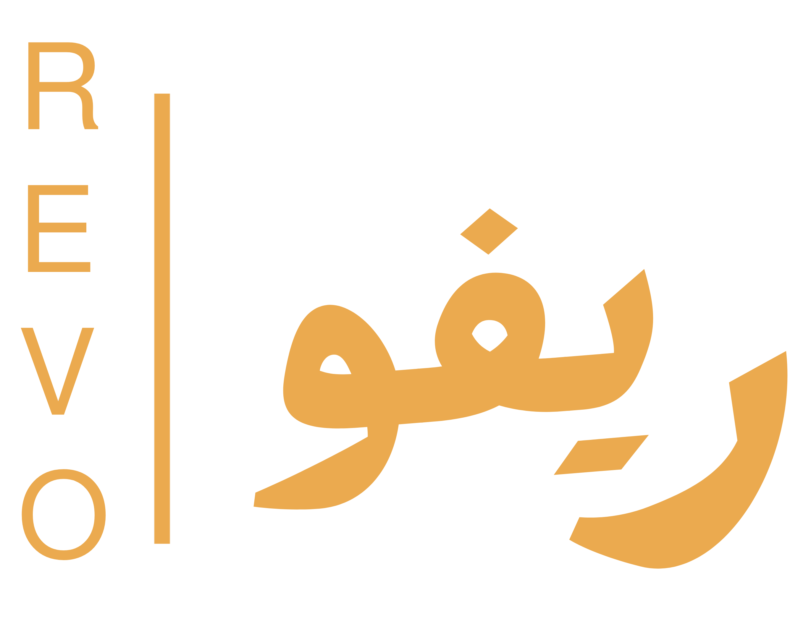 ريفو