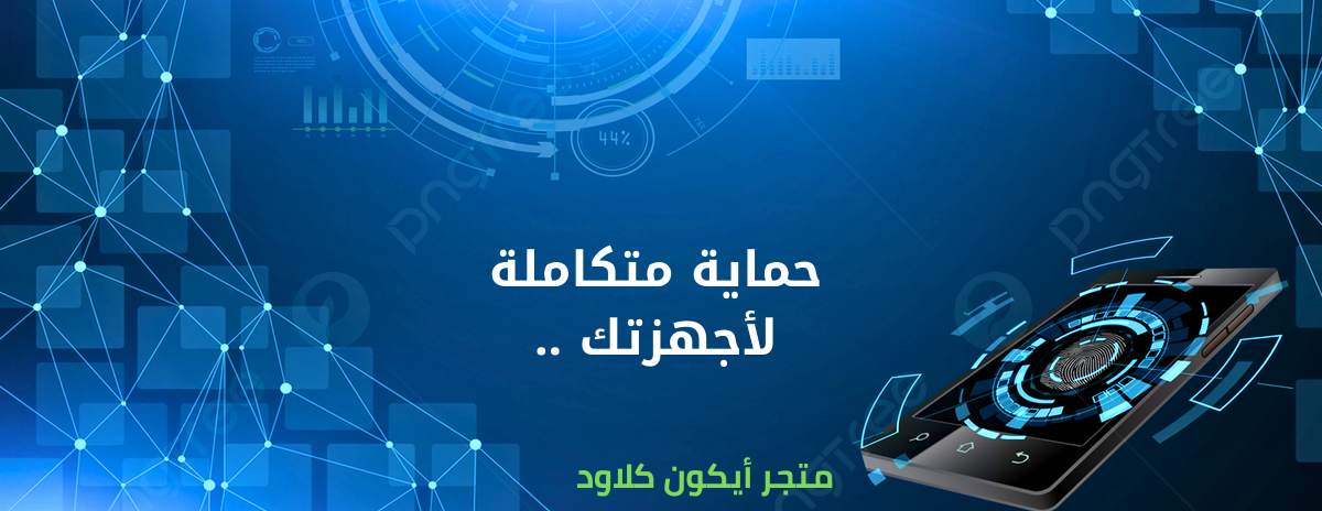 أيكون كلاود للاتصالات image-slider-0