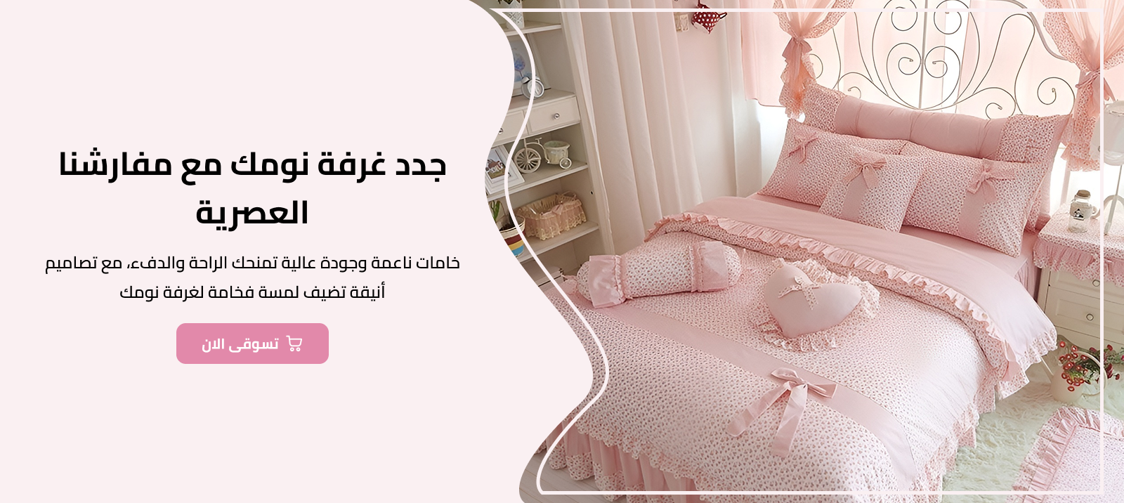 Soft Lay image-slider-0