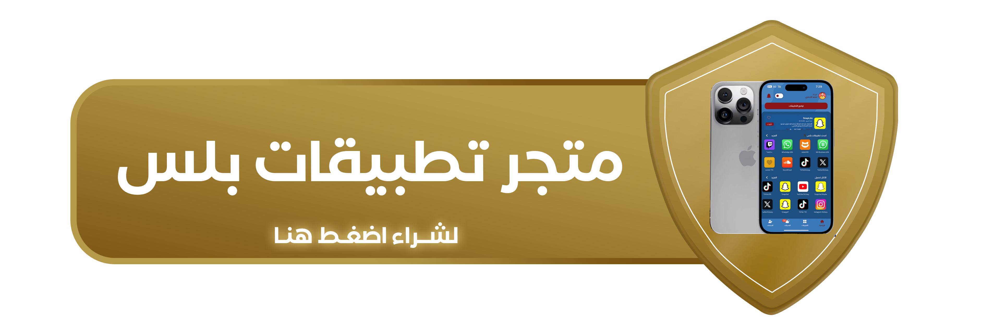 fixed banner