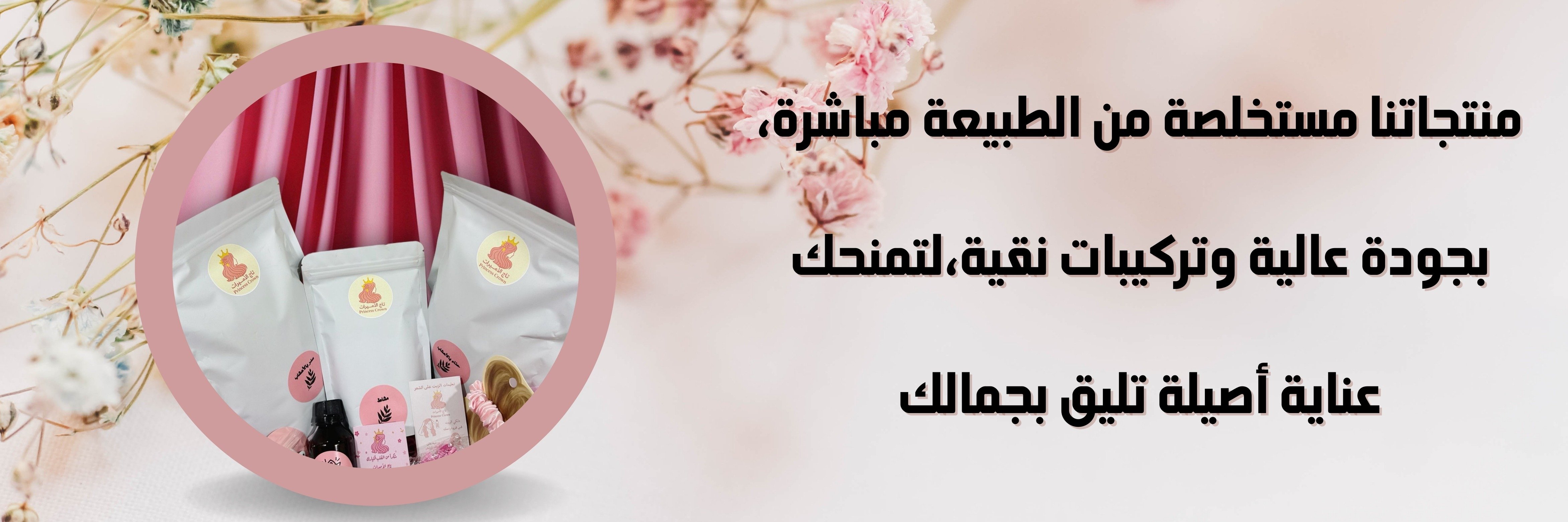fixed banner