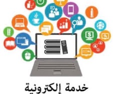 رمز العلم