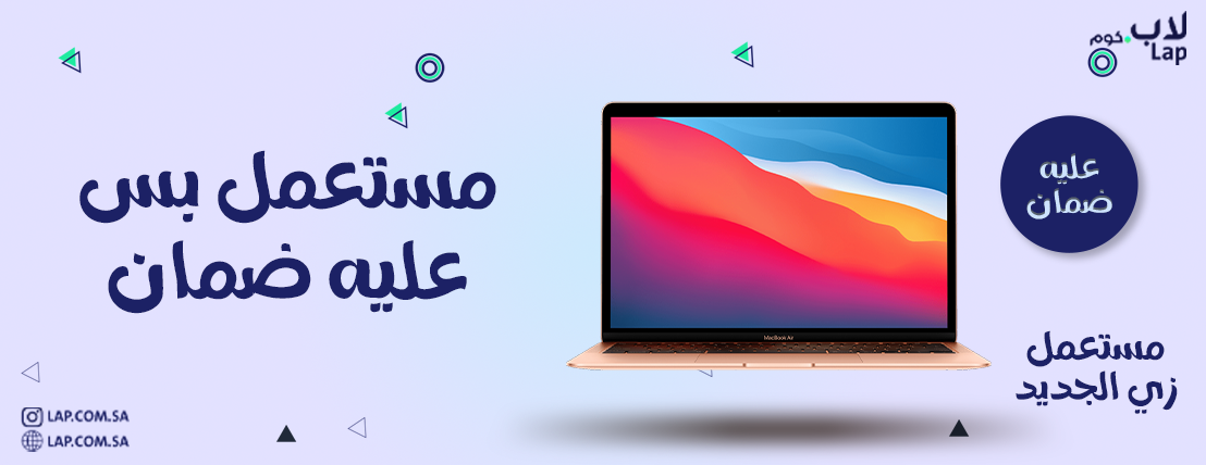 منصة لاب image-slider-0