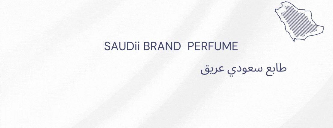 Saudiibrands image-slider-0