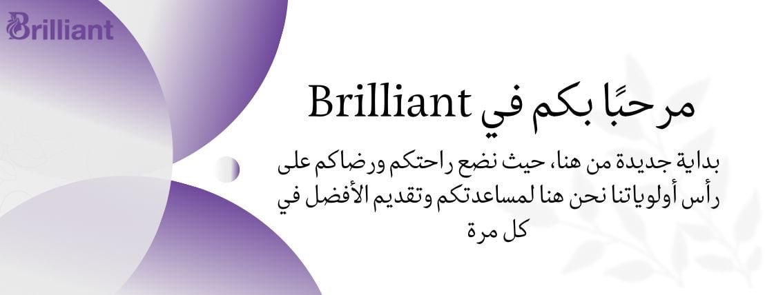 Brilliant image-slider-0