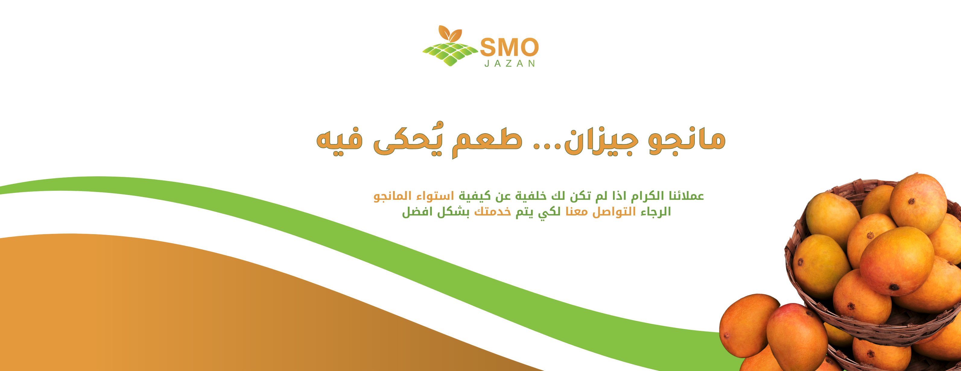 سمو جازان image-slider-0