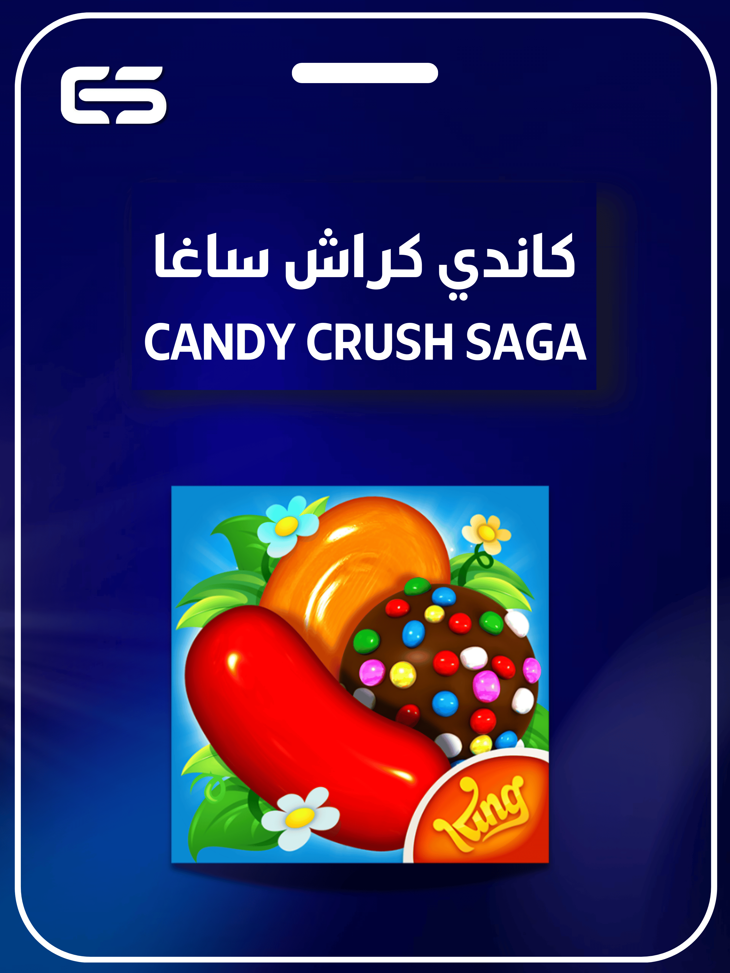category banner