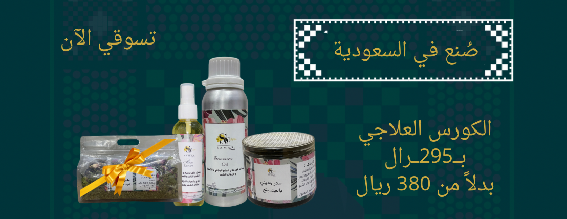 ســـمر كـير image-slider-0