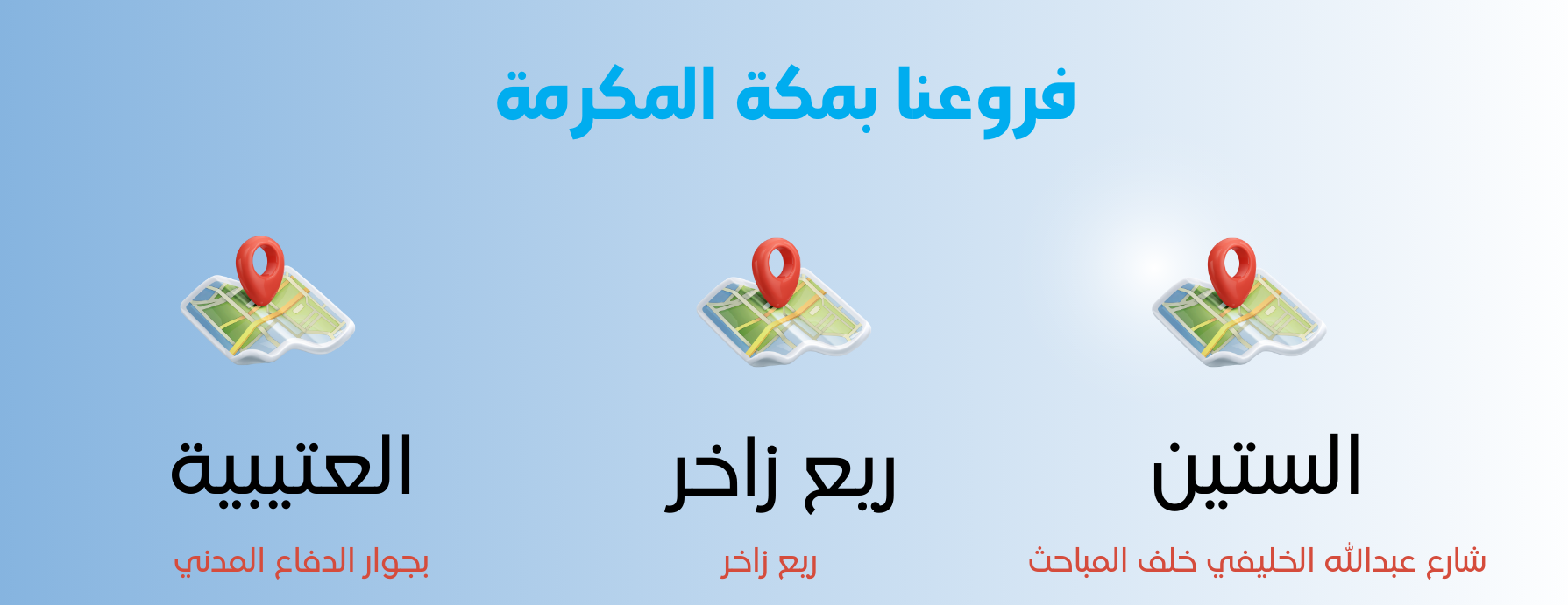 صيدلية جمال image-slider-1