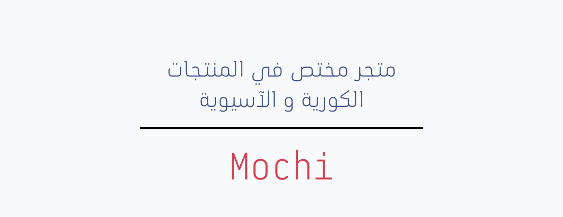 Mochi image-slider-0