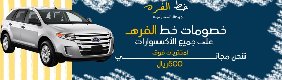 ايدج | ايدج 2011-2014