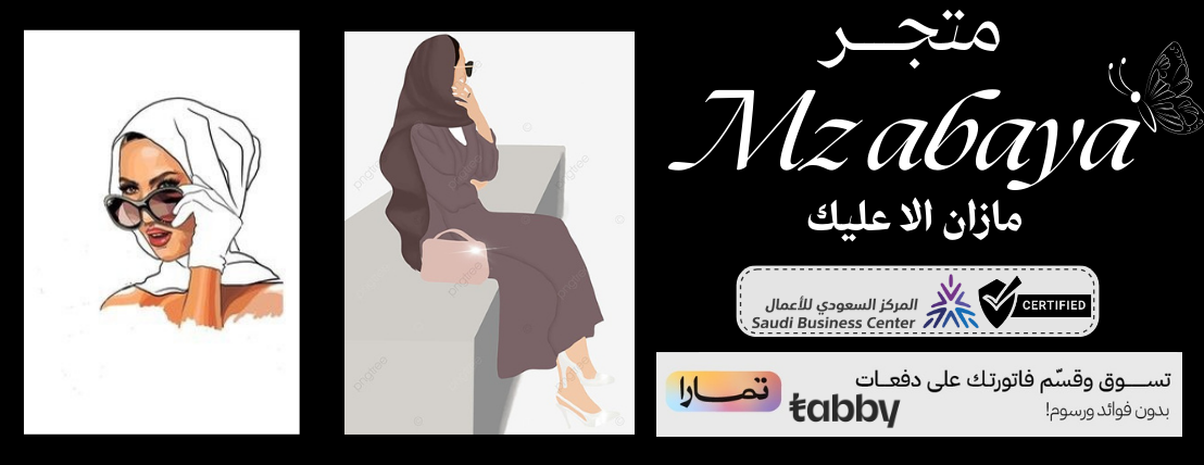fixed banner