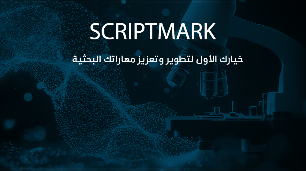 ScriptMark