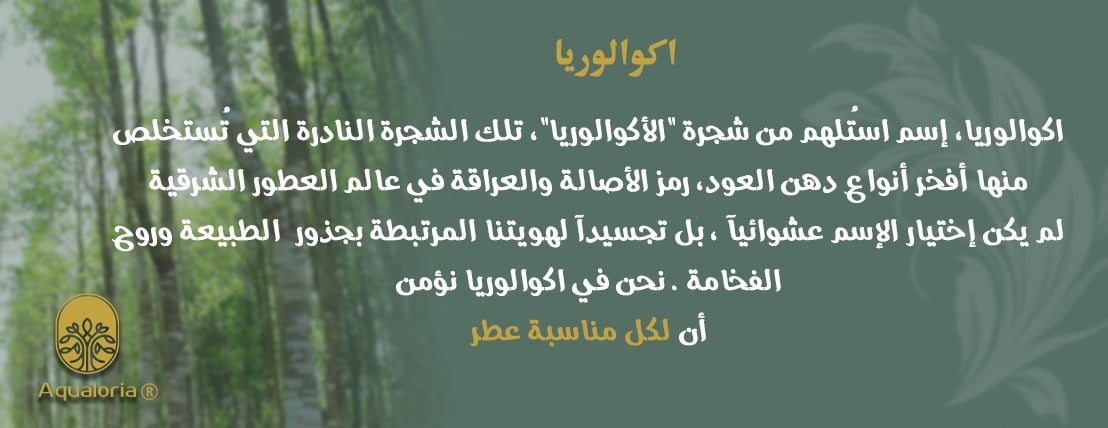 Aqualoria image-slider-0