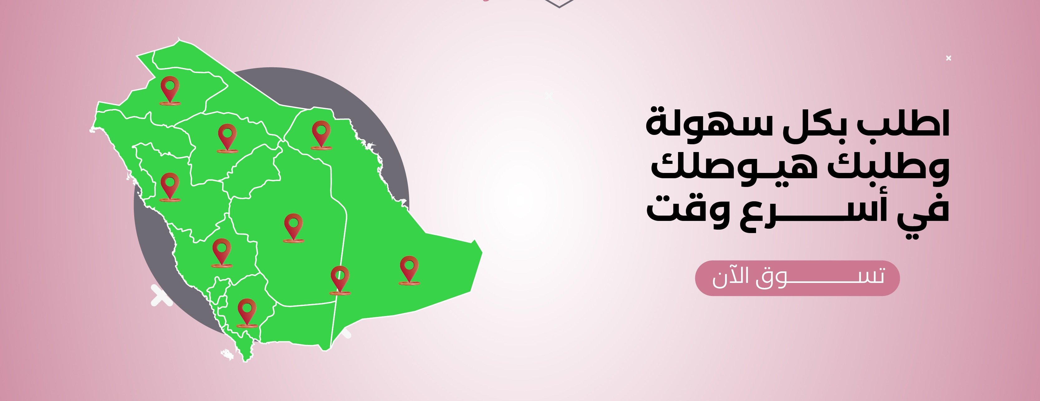 متجر بنكي image-slider-0